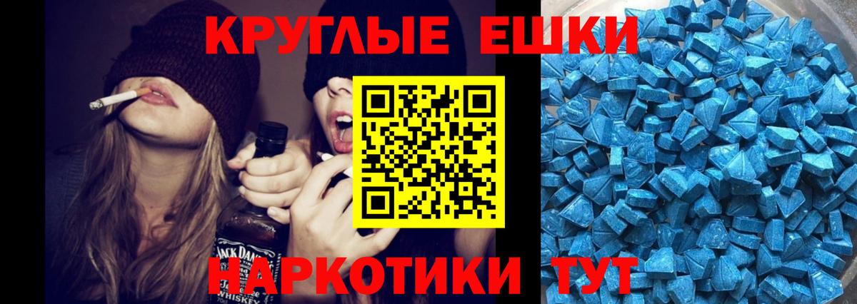 ЭКСТАЗИ  Вход с VPN  ЭКСТАЗИ ешки  blacksprut зеркало  Экстази TESLA  Ленинск-Кузнецкий 