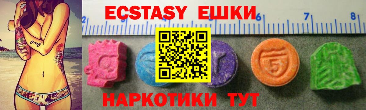 Ecstasy VHQ Ленинск-Кузнецкий