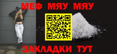 сатива Ипатово