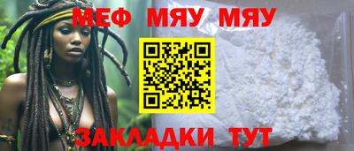 дживик Ирбит