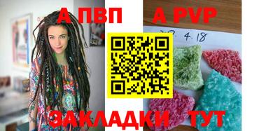 дживик Ирбит