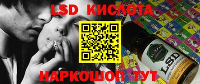 сатива Ипатово