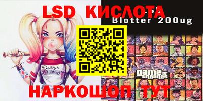 сатива Ипатово