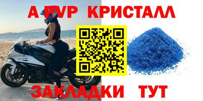дживик Ирбит