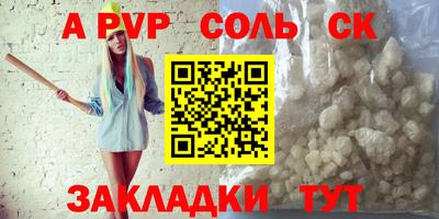 дживик Ирбит