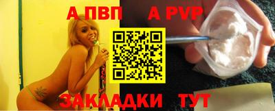 дживик Ирбит