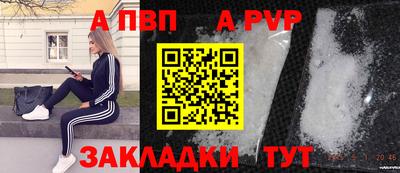 дживик Ирбит