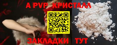 дживик Ирбит