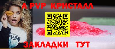 дживик Ирбит