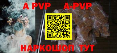 сатива Ипатово