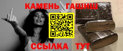 сатива Ипатово