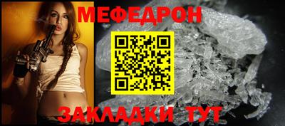 дживик Ирбит