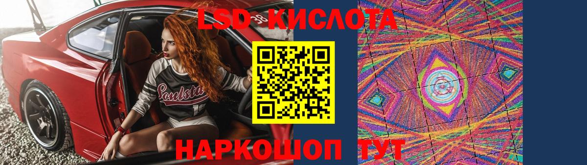 гидра ONION  Вход с VPN  Ленинск-Кузнецкий  LSD-25 экстази ecstasy  Лсд 25 экстази кислота 