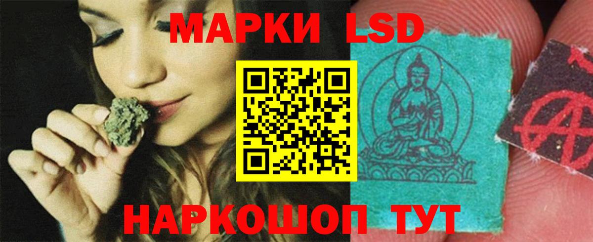 ЛСД экстази ecstasy Ленинск-Кузнецкий