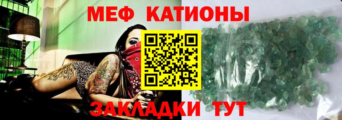 Мефедрон мука Ленинск-Кузнецкий