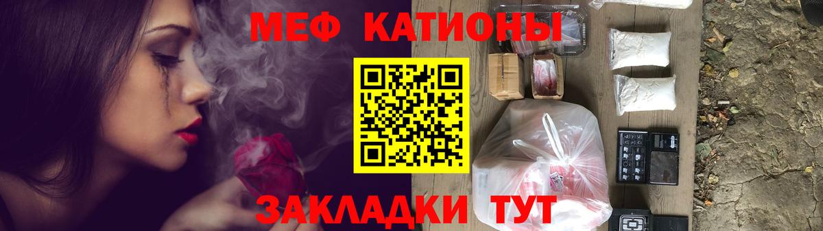 Ленинск-Кузнецкий  МЯУ-МЯУ мяу мяу  Вход с VPN  МЯУ-МЯУ мука 