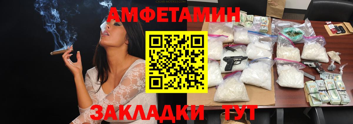 Метамфетамин мет Ленинск-Кузнецкий
