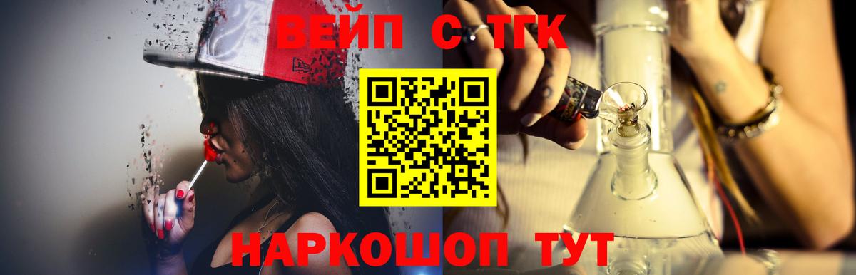 Дистиллят ТГК Wax Ленинск-Кузнецкий
