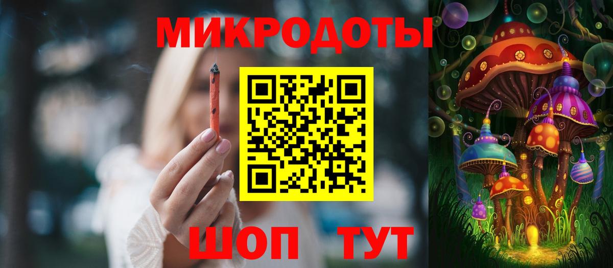 Галлюциногенные грибы GOLDEN TEACHER Ленинск-Кузнецкий
