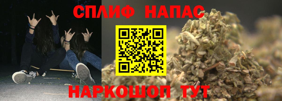 Каннабис семена  Бошки Шишки марихуана  Вход с VPN  Ленинск-Кузнецкий  Марихуана планчик 