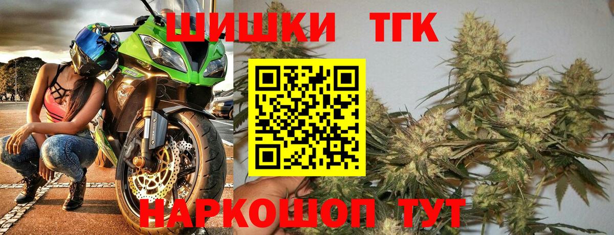 МАРИХУАНА марихуана Ленинск-Кузнецкий